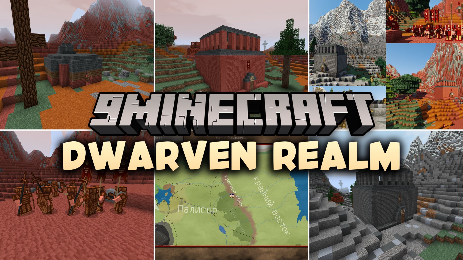 Dwarven Realm Mod (1.7.10) – Command New Dwarf Factions Across Middle-earth