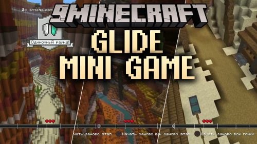 Glide Mini Game Map (26.x) - Outfly Friends Across Giant Elytra Speedways