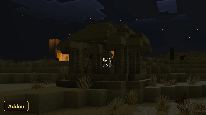 sand temple in a desert at night, glowing runes, distant fires