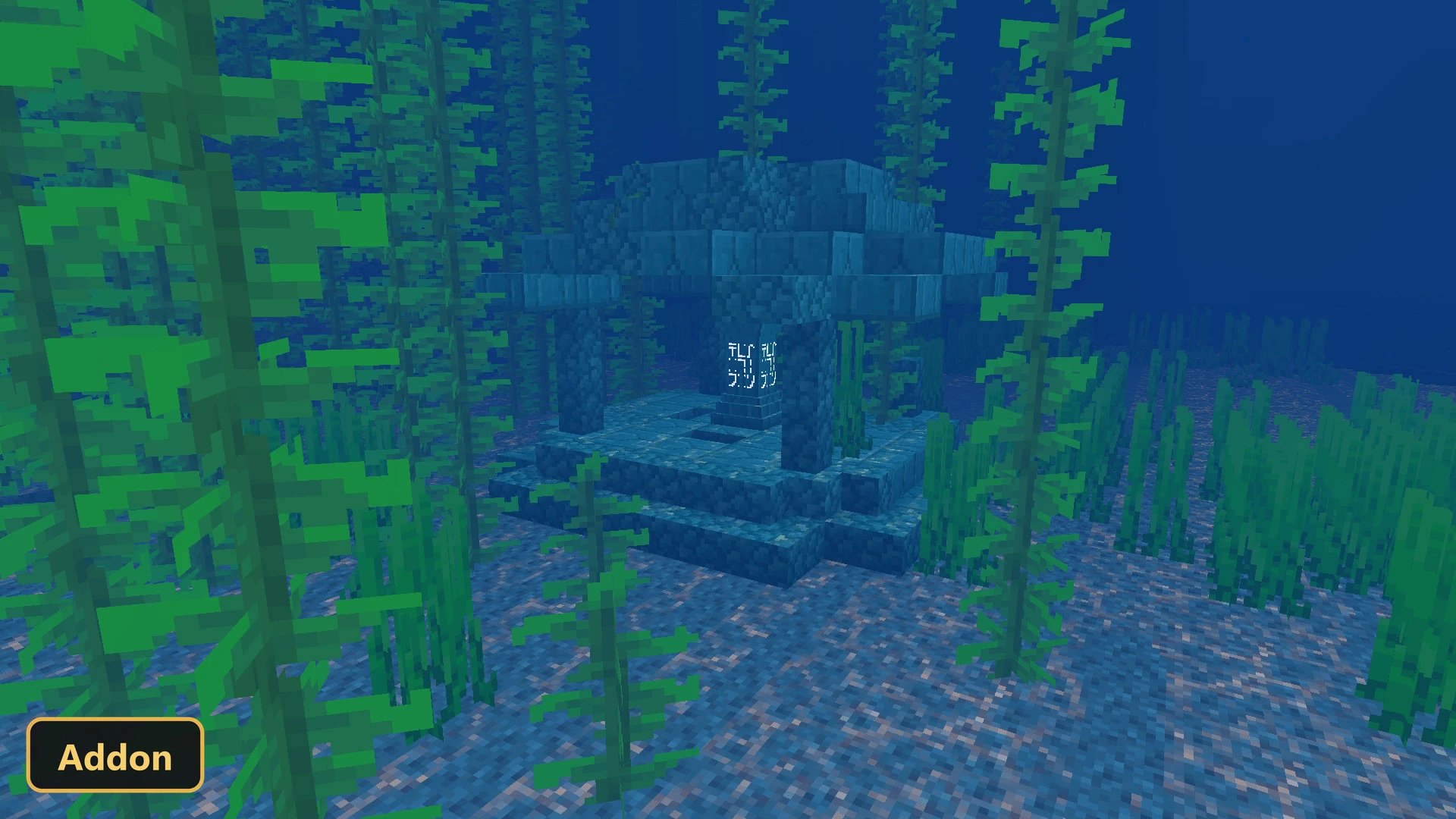 underwater temple with glowing runes, surrounded by seagrass