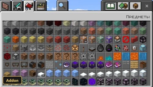 inventory screen showing various blocks and items
