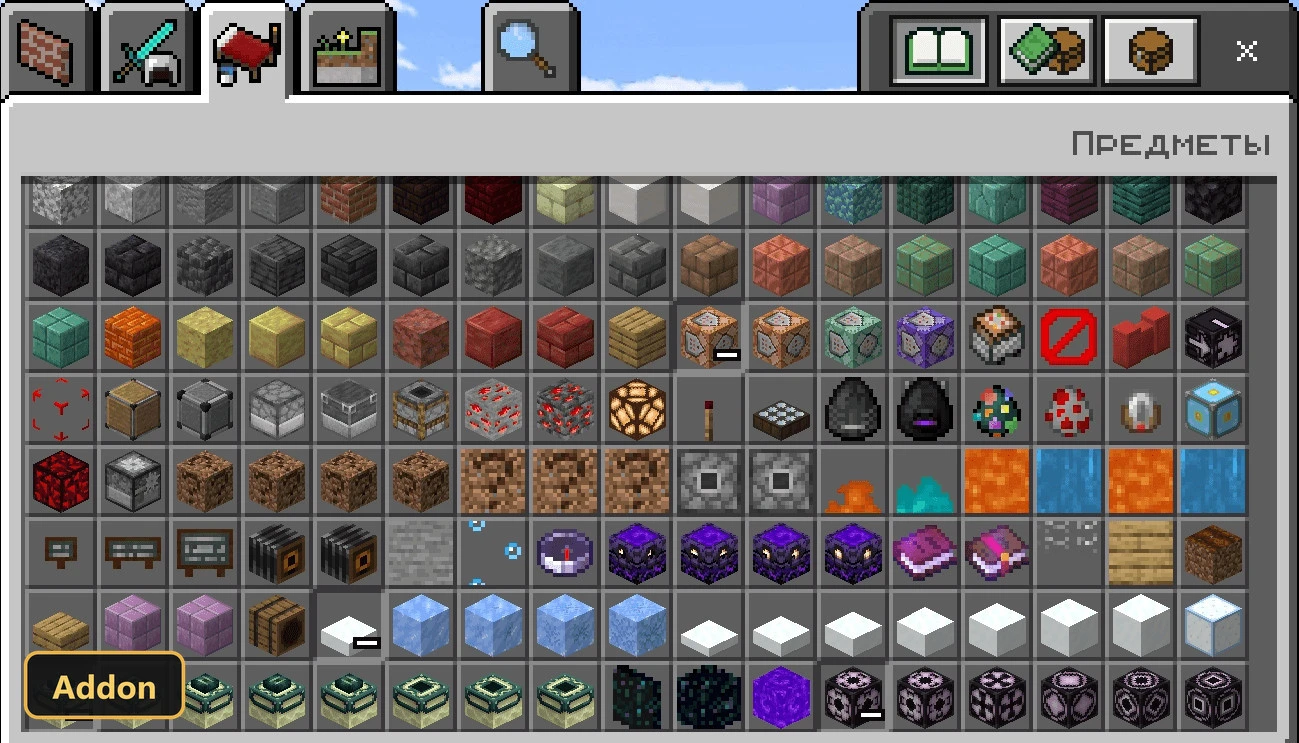 inventory screen showing various blocks and items