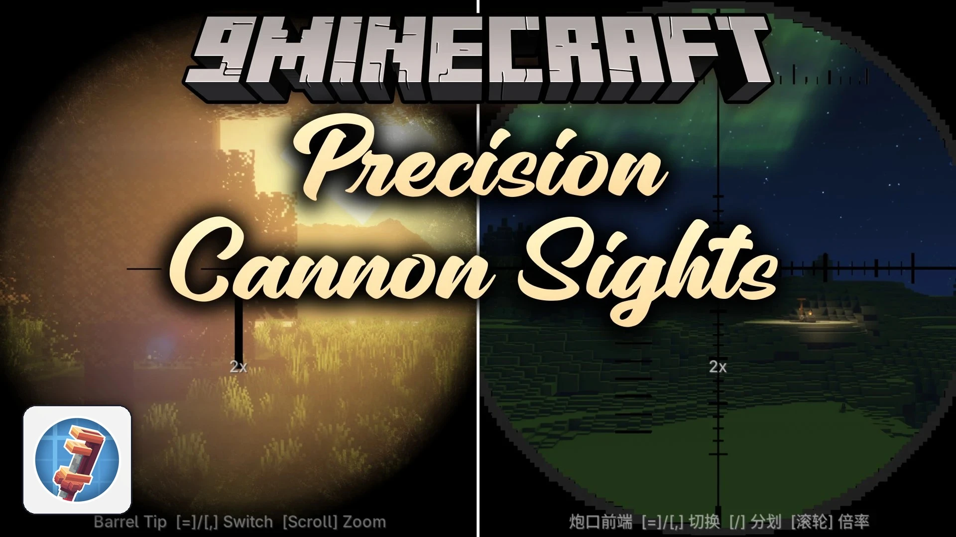 Precision Cannon Sights Mod (1.21.1) – Aim Big Cannons Directly Down the Barrel