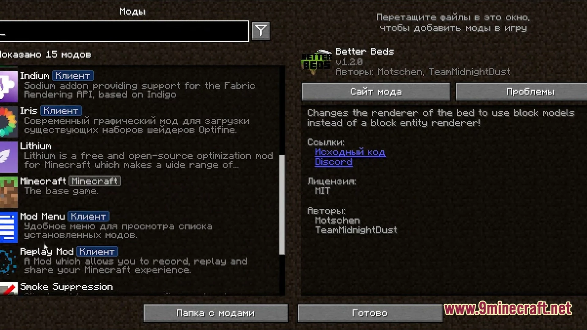 Opti Fabriс Modpack Screenshot 6